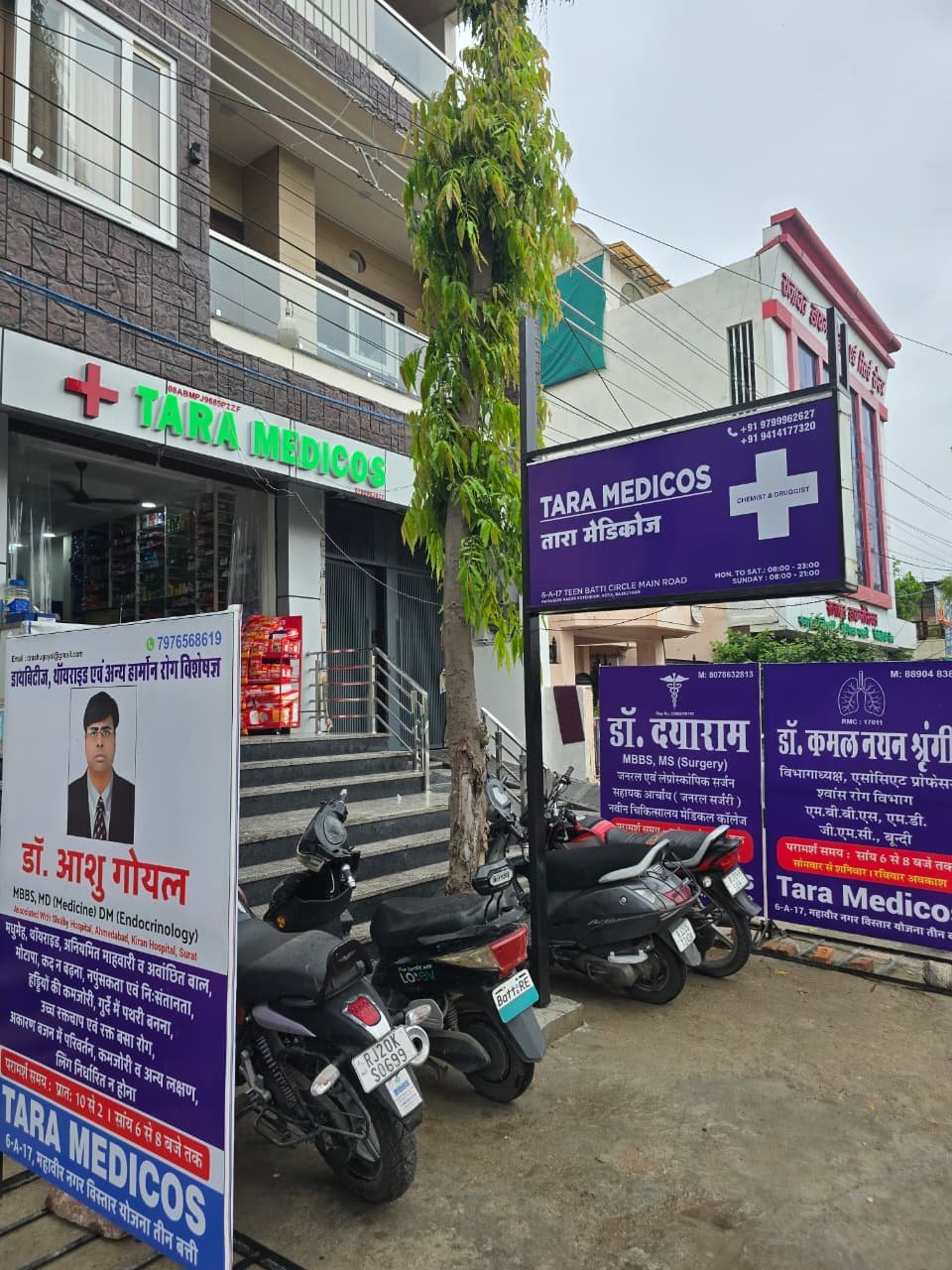 Tara Medicos storefront signage on Teen Batti Circle Main Road, Kota